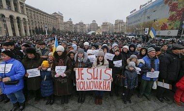 Марш Мира Киев 2015