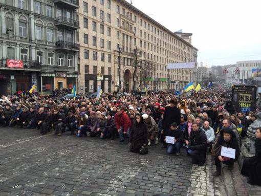 Марш Мира Киев 2015