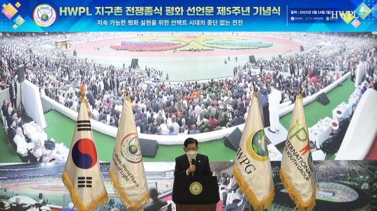 Голова HWPL Лі Ман Хі