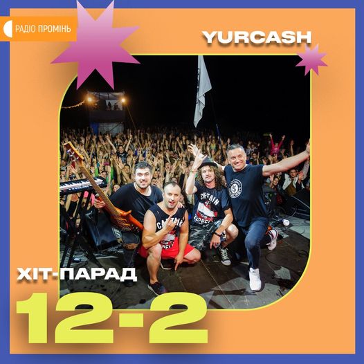   YURCASH /   - 