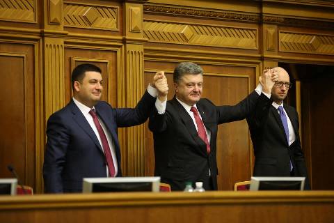 Порошенко, Гройсман и Яценюк