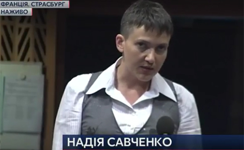 Надежда Савченко
