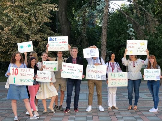 Активисты у нового парламента 2019 в Украине