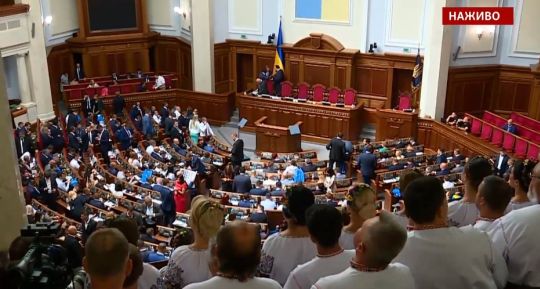 Новый парламент 2019 в Украине